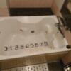 HOTEL VOGUE(ヴォーグ)(台東区/ラブホテル)の写真『403号室（浴槽幅80㎝（ペットボトル4本分）片側台形ジェットバス）』by 格付屋