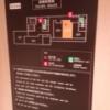 HOTEL KARUTA 赤坂(港区/ラブホテル)の写真『502号室、避難経路と見取図です。(21,8)』by キジ