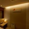ホテル 小山 (KOYAMA）(新宿区/ラブホテル)の写真『204号室　壁面』by angler