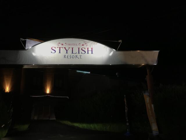 HOTEL STYLISH RESORT(島田市/ラブホテル)の写真『夜の外観』by ま〜も〜る〜