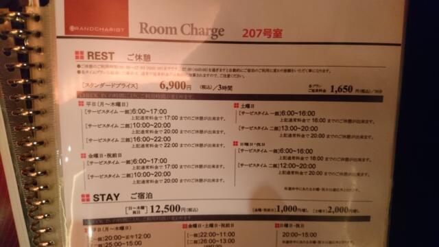 GRAND CHARIOT(グランシャリオ)(新宿区/ラブホテル)の写真『207号室（料金表）』by 格付屋