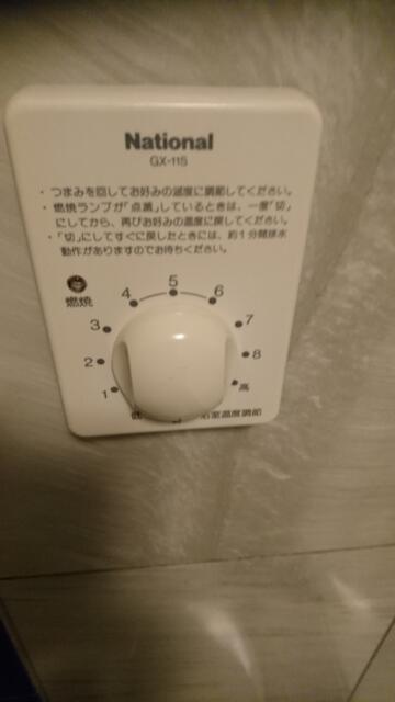 GRAND CHARIOT(グランシャリオ)(新宿区/ラブホテル)の写真『207号室（浴室サウナボタン）』by 格付屋