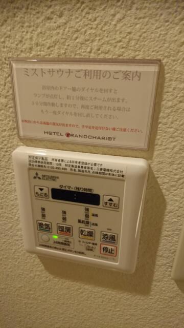 GRAND CHARIOT(グランシャリオ)(新宿区/ラブホテル)の写真『207号室（浴室ミストサウナボタン）』by 格付屋