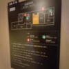 HOTEL KARUTA 赤坂(港区/ラブホテル)の写真『503号室の避難経路図』by angler