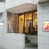 HOTEL ELEGANT（エレガント）(台東区/ラブホテル)の写真『入って直ぐに待合室がありますが、外から丸見えです。(21,9)』by キジ
