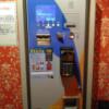 HOTEL フェアリー横浜(横浜市港北区/ラブホテル)の写真『603号室 玄関の自動精算機』by なめろう