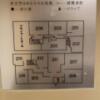 HOTEL 風々(ふふ)(新宿区/ラブホテル)の写真『205号室(避難経路図)』by こねほ