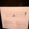 HOTEL COCO RESORT（ココリゾート）(厚木市/ラブホテル)の写真『207号室部屋の見取図です。(21,9)』by キジ