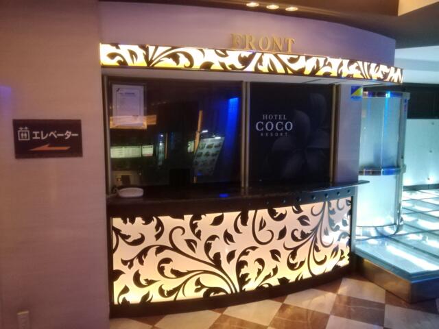 HOTEL COCO RESORT（ココリゾート）(厚木市/ラブホテル)の写真『ﾊﾟﾈﾙの後ろに受付があります。(21,9)』by キジ