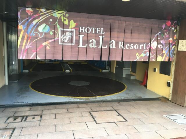 HOTEL LaLa Resort(台東区/ラブホテル)の写真『駐車場』by あらび