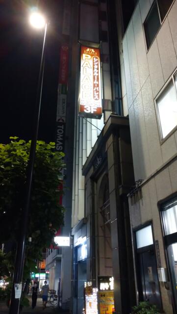 レンタルルームPALACE(墨田区/ラブホテル)の写真『看板（ビル3Ｆに入居）』by YOSA69
