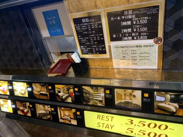 ホテル モナコ(新宿区/ラブホテル)の写真『外観』by 夜遊びおじさん