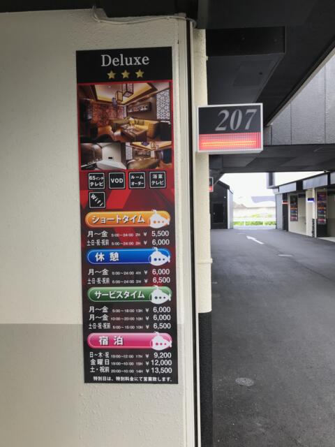 HOTEL AMAN(アマン)(浜松市/ラブホテル)の写真『207号室　駐車場看板』by ま〜も〜る〜