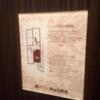 HOTEL MASHA（マシャ）(豊島区/ラブホテル)の写真『403号室　避難経路』by 市
