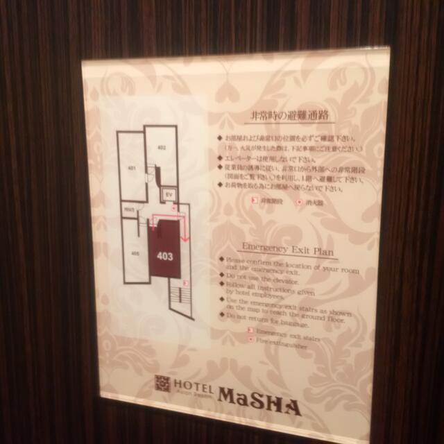 HOTEL MASHA（マシャ）(豊島区/ラブホテル)の写真『403号室　避難経路』by 市