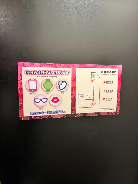 HOTEL SARA sweet（サラスイート）(墨田区/ラブホテル)の写真『302号室　避難経路図』by INA69