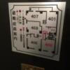 ドルフィン(新宿区/ラブホテル)の写真『406号室　平面図』by ちげ