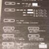 ニューシーズ鶯谷(台東区/ラブホテル)の写真『302号室　料金表』by 正直下半神