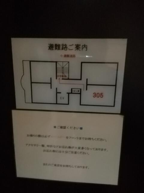 HOTEL LUPINUS（ルピナス）(大和市/ラブホテル)の写真『305号室、避難経路と見取図です。(21,10)』by キジ
