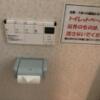 HOTEL EMPEROR（エンペラー）(焼津市/ラブホテル)の写真『208号室　トイレ』by まさおJリーグカレーよ