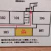 HOTEL PARIS(パリス)(渋谷区/ラブホテル)の写真『104号室　避難経路図』by ところてんえもん