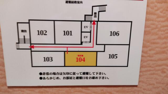 HOTEL PARIS(パリス)(渋谷区/ラブホテル)の写真『104号室　避難経路図』by ところてんえもん