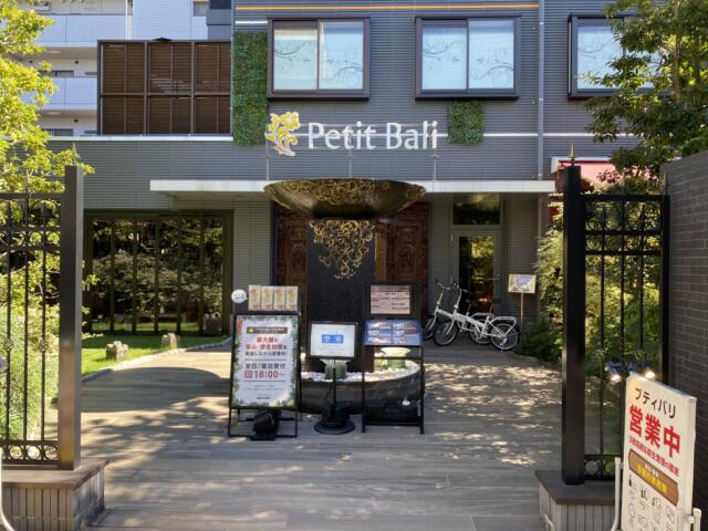Petit Bali　新大久保(新宿区/ラブホテル)の写真『昼の外観』by カズ35