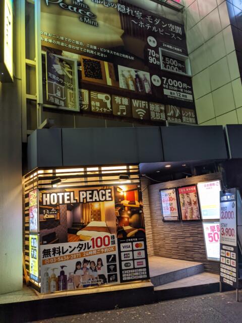 HOTEL PEACE & MINT(品川区/ラブホテル)の写真『夜の外観』by 爽やかエロリーマン