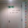 ホテル ムーンパティオ(豊島区/ラブホテル)の写真『3階部屋案内(こっちのほうが使える)』by 市