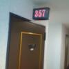 ホテル ムーンパティオ(豊島区/ラブホテル)の写真『357号室　入り口』by 市