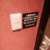 HOTEL LaLa Resort(台東区/ラブホテル)の写真『303号室利用、これを押さないと何も付きませんでした。(21,11)』by キジ