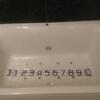 HOTEL P-DOOR（ホテルピードア）(台東区/ラブホテル)の写真『103号室（浴槽幅100㎝（ペットボトル5本）＋αジャグジーバス』by 格付屋