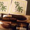 ドルフィン(新宿区/ラブホテル)の写真『103号室（飲み物備品スティックコーヒー２・お茶２）』by 格付屋