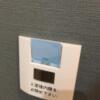 ホテル中山(新宿区/ラブホテル)の写真『206号室　カードキー入れ』by ちげ