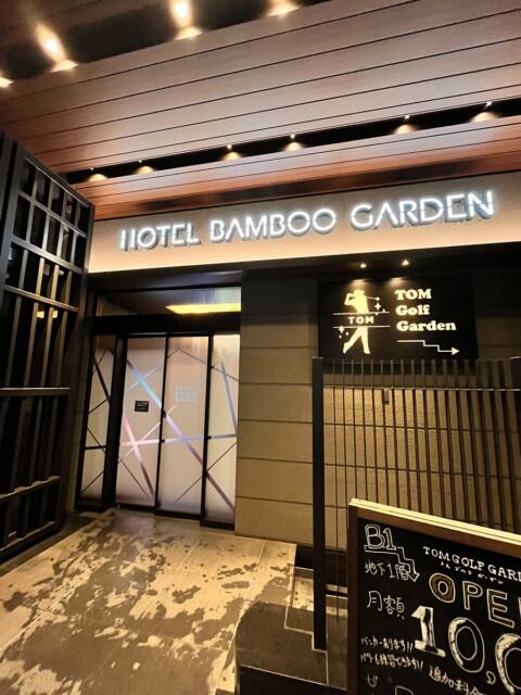 BAMBOO GARDEN(墨田区/ラブホテル)の写真『夜の正面入り口』by INA69