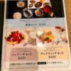 BAMBOO GARDEN(墨田区/ラブホテル)の写真『506号室　充実の朝食メニュー』by INA69
