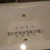 HOTEL Villa Senmei(ヴィラ センメイ）(大田区/ラブホテル)の写真『202号室（浴槽幅90㎝（ペットボトル4.5本分）弱ジャグジー）』by 格付屋