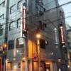 WILL CITY 浅草 ANNEX(台東区/ラブホテル)の写真『夜の外観 ②』by YOSA69