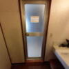 ペリカン(渋谷区/ラブホテル)の写真『407号室 浴室ドア』by angler