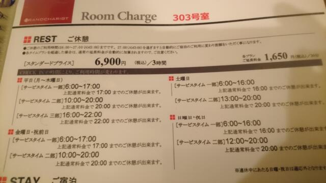 GRAND CHARIOT(グランシャリオ)(新宿区/ラブホテル)の写真『303号室（料金表）』by 格付屋