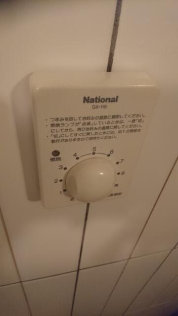 GRAND CHARIOT(グランシャリオ)(新宿区/ラブホテル)の写真『303号室（浴室スチームサウナスイッチ）』by 格付屋