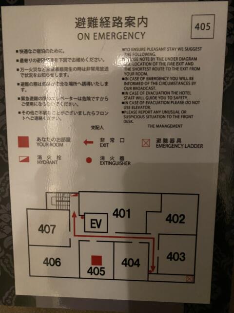 池袋パークサイドホテル(豊島区/ラブホテル)の写真『405号室(避難経路図)』by こねほ