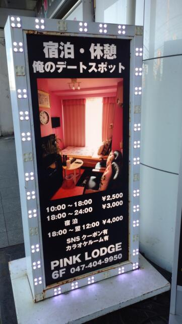 VALDEZ RENTAL ROOM(船橋市/ラブホテル)の写真『インフォメーション』by YOSA69