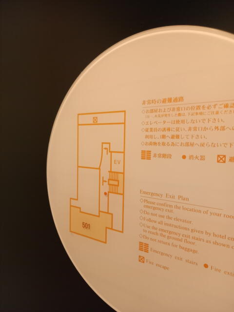 FAVEUR（ファブール）(渋谷区/ラブホテル)の写真『501号室の避難経路』by angler