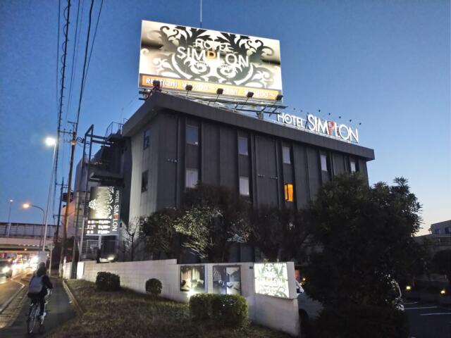HOTEL SIMPLON(シンプロン)(柏市/ラブホテル)の写真『夜の外観 (※リニューアル後)』by YOSA69
