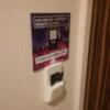 SARA五反田(品川区/ラブホテル)の写真『404号室　カードキーをここにさすと電気付きます』by 市