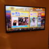 ニューポート(立川市/ラブホテル)の写真『103号室、テレビ』by もんが～