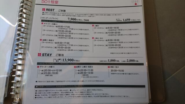 HOTEL SENSE(センス)(新宿区/ラブホテル)の写真『501号室（料金表）』by 格付屋