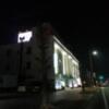 ホテル レスポアール(大牟田市/ラブホテル)の写真『夜の外観　ホテル全景（主要道路　北側）』by ボブオートン