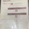 HOTEL MYTH BS(マイスビーエス)(大阪市/ラブホテル)の写真『401　価格表　神の悪戯付き（値段だけが飛んでいる）』by 輝rin